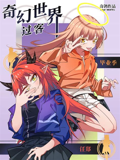 实时更新